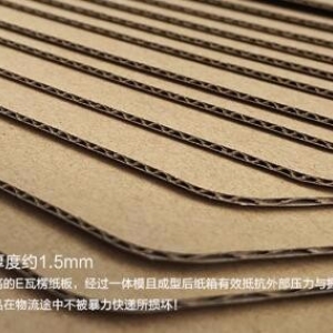 南昌瓦楞紙板